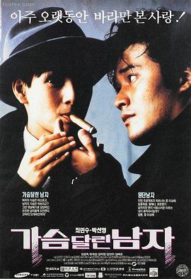 边界线 高清电影在线观看